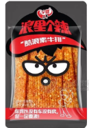 温县宇微食品有限公司