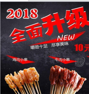 西安标头餐饮管理有限公司