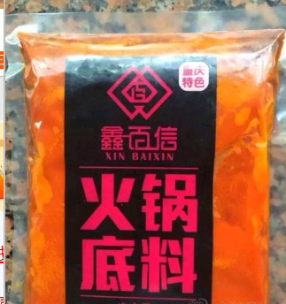 重庆鑫百信餐饮管理有限公司