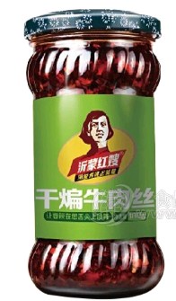 临沂沂蒙红嫂食品有限公司