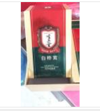 斐尔（吉林）健康产业股份有限公司