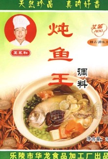 乐陵市永和食品有限公司