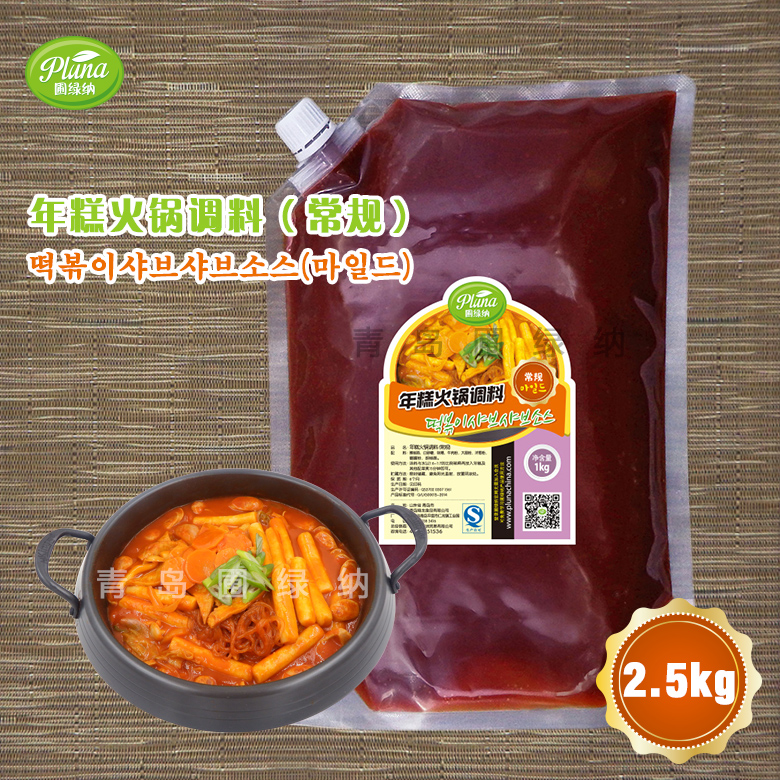 青岛圃绿纳贸易有限公司