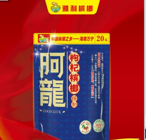 海南雅利农业开发有限公司