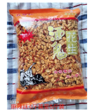 临沂远大食品有限公司