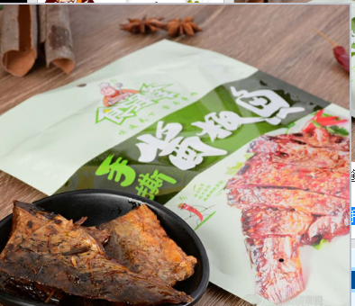 湖南轩昂食品有限公司