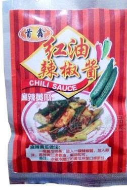 辽阳伊乐食品有限公司