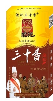 滕州市腾利达农业科技开发有限公司