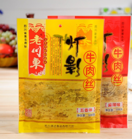 四川澳达食品有限公司