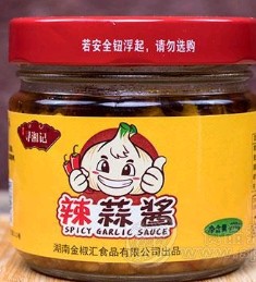 湖南金椒汇食品有限公司