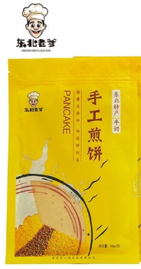 吉林石一凯食品有限公司