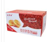 河北邢台佳恒食品有限公司