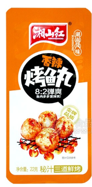 湖南岳阳市湘山红食品有限公司