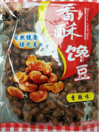 郯城迪霏食品有限公司