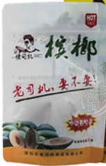 深圳老司机食品有限公司