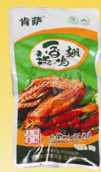 宁夏肯萨清真食品有限公司