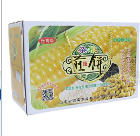 高密市晟和食品有限公司