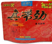 湘潭县河口镇文哥槟榔加工厂