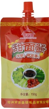 沧州市源盛调味品有限公司