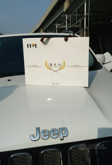 福海杨凌现代农业发展有限公司