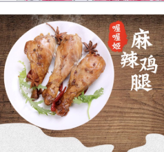 吉林省博旺农业有限公司