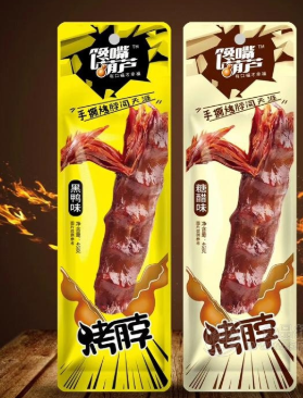 源味天下食品有限公司