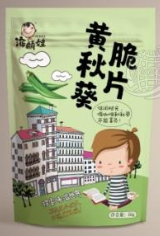 漳州信裕嘉食品有限公司