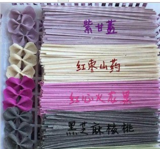 永济市栲栳森宝乐手工辅食作坊