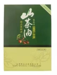 大悟悟达油脂有限公司