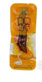 武夷山三湘红食品有限公司