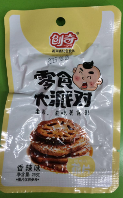 湖南创奇食品有限公司