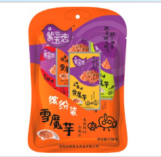 陕西安康紫玉食品有限公司