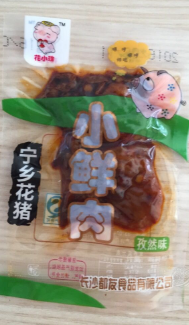 长沙都友食品有限公司