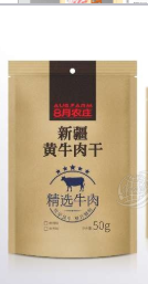 奇台县鑫丰源食品有限责任公司