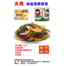 湖南徽商食品贸易有限公司