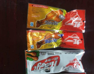 杭州众人休闲食品有限公司 