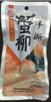 东山腾新食品有限公司