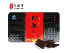 东阿县九经堂阿胶制品销售有限公司