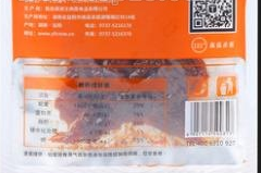 南县南洲王肉类食品有限公司