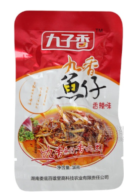 湖南九子香食品有限公司