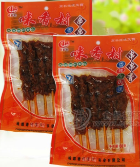 成都好吃嘴食品有限公司