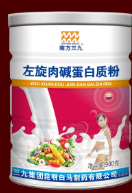 广州健佰氏医药科技有限公司