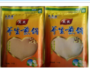 新思维健康品牌