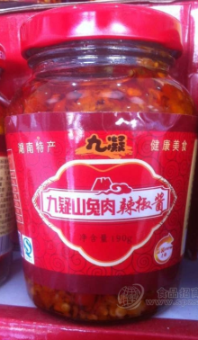 宁远县九疑兔业开发有限公司