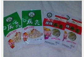 湖南菱荷源食品有限公司