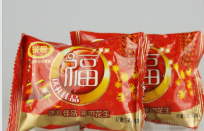 龙岩市佳晟食品有限公司