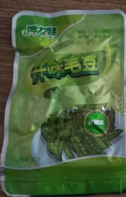 岳阳成业商贸有限公司