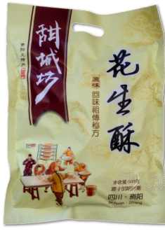 资阳市老甜城坊食品厂