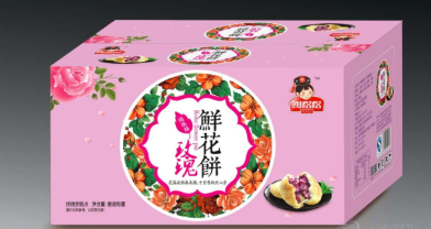 漯河闽格格食品有限公司