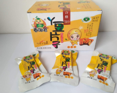 湖南省武冈市亚太食品有限责任公司